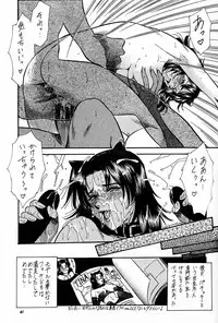 (C56) [Tsurikichi-Doumei (kosuke)] Kosuke (Ogawa Masayoshi) Kanzen Sairoku Kojin-shi 3 Oudou (Various)