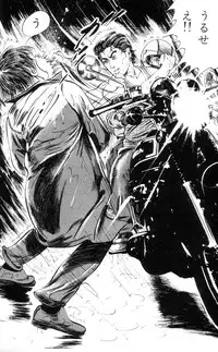 [Takashi Ishii] Tenshi no Harawata Vol. 01