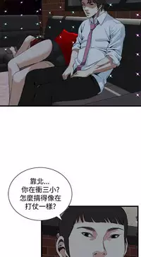 偷窥72-93 Chinese Rsiky