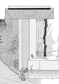 [Imomuya Honpo - Singleton (Azuma Yuki)] Yousei no Kyouen [Digital]