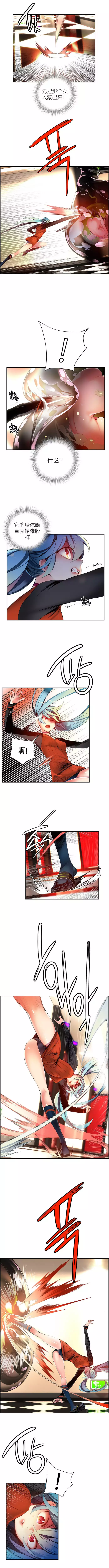 Lilith`s Cord | 莉莉丝的脐带 Ch.1-35