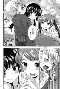 [Ichiko] Kodakara no Kamisama wa Miko no Shojo ni Kyoumi ga Aru Yousu desu?