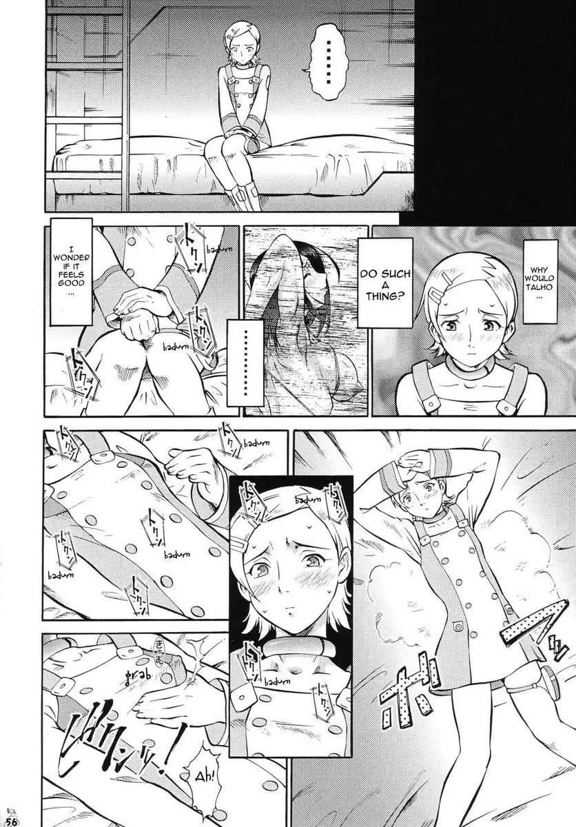 Nan・Demo-R Nana Ban Shoubu