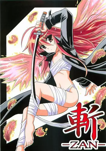 (SC31) [Sankyaku Rasen (Hayama Gai)] Sankyaku Rasen no Shana no Hon. (Shakugan no Shana)