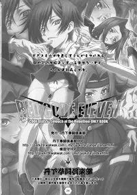 (C74) [Tange Kentou Club (Yokota Mamoru)] RED CODE ELEVEN (Code Geass: Lelouch of the Rebellion)