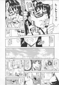 [Tenzaki Kanna] Neechan yori ai wo komete | From Neechan With Love