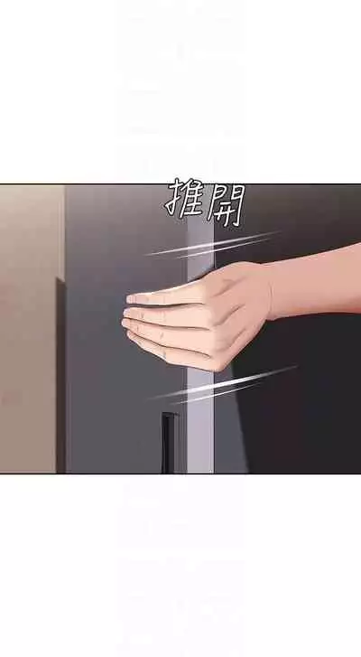 [韩漫]Boarding Diary 寄宿日记 60-75