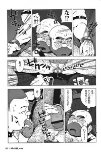 GG - Issue 08