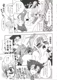 [doujinshi anthology] Moe Chara Zensho Vol. 1 (Mon Colle Knights, Angelic Layer, Pretty Sammy, Digimon, Tokyo Mew Mew, Ojamajo Doremi)