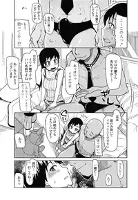 [Ryo] Oishii Oniku no Meshiagarikata