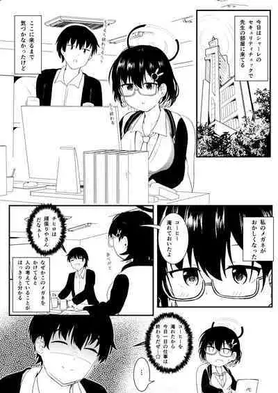 Chihiro really wants to be spoiled
