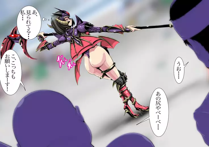 Cosplayer no Kanojo ~Kareshi no ja Todokanai Oku o Tsukarete...~