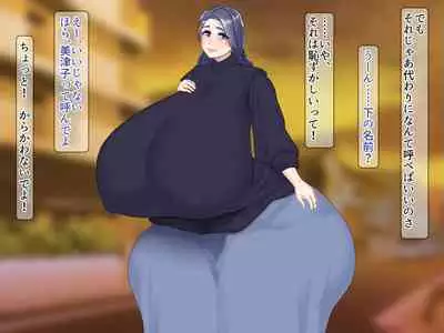 [Medamoso] Youbo to Jitsubo ~ Bakunyuu Bakushiri ga ore no Mono ni Naru Made ~
