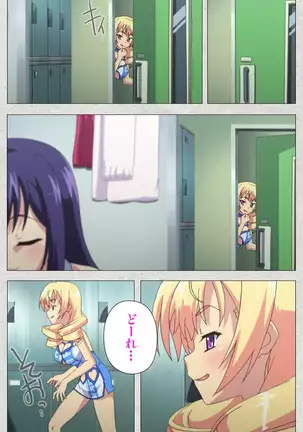 Shinsei Futanari Idol Dekatama-kei ~ Shasei no Utage wa Chozetsu MAX ~ Kanzenban