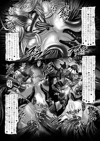 [八至屋 (八月一日冬至)] Dragon'sFall-二人の堕竜姫 [DL版]