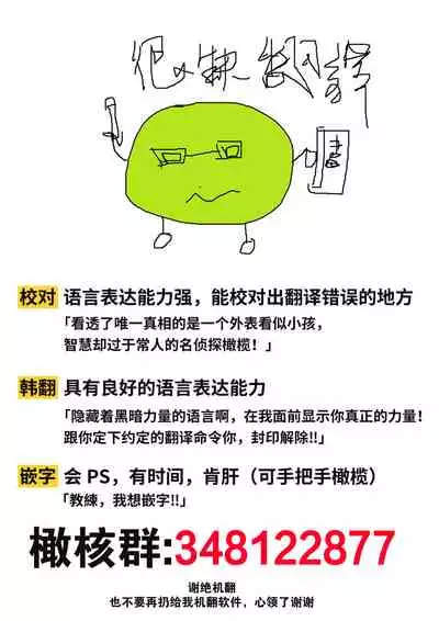 [Yuju] Summer Solstice Point Camp Ch.00-08|夏至点Ch.00~08[Chinese] [橄榄汉化组]