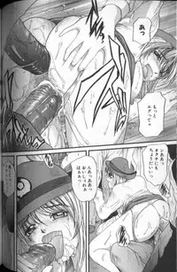 [MAC-V] Tousaku Chudoku