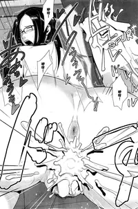 [Sugi G] Hachi to Mitsu (COMIC HOTMiLK 2013-03) [Chinese] [maxtri個人漢化]