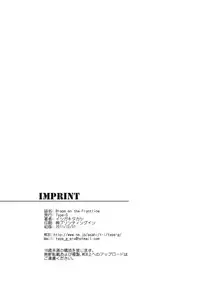 (C81) [Type-G (Ishigaki Takashi)] Broom on the Frontline (Infinite Stratos) [English] {CGRascal}