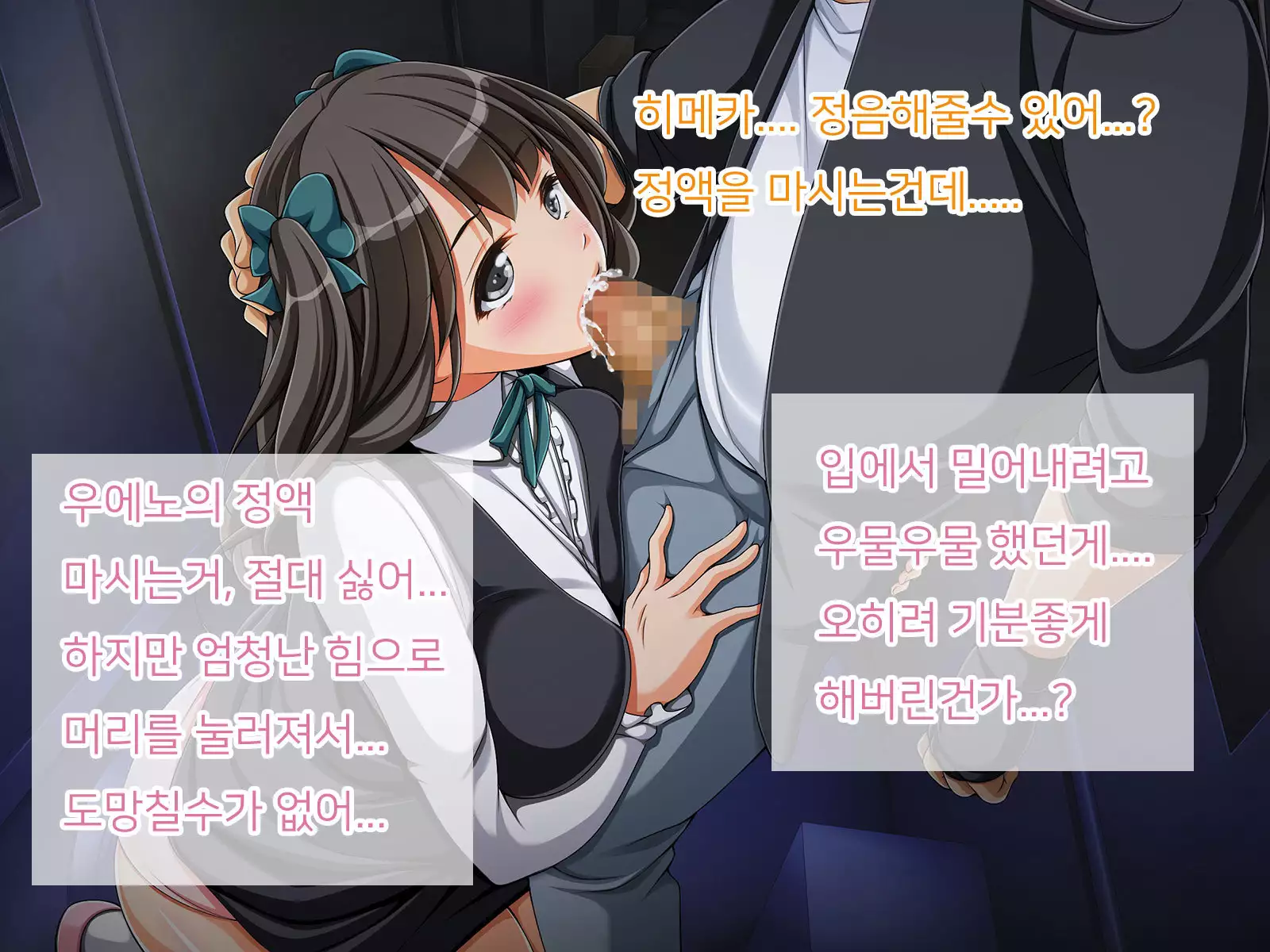 OtaCir no Hime ga YariCir no Hime ni Natta Wake