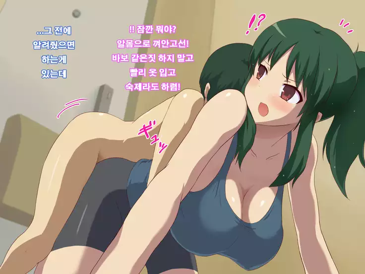 Tanetsuke no Toki ～Shison Han'ei～