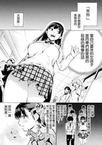 穢れ無き剣～アフターストーリー~