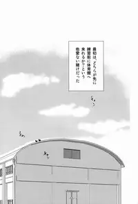 (C83) [IQ3000 (Kamachi 4-gou)] Katta Hou ga Suki ni Shite ii Rule (Haikyuu!!)