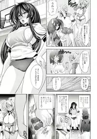 [Kawaraya A-ta] Love Tutorial