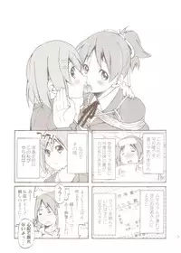 (C77) [Ponyfarm (Inoue Yoshihisa)] PONY-ON! 2 ~Onee-chan no Nawa tte Attakaku te Kimochi ii yo ne? (K-ON!)
