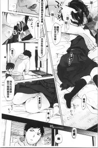 Shishunki no Kokoro