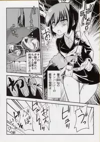 (C95) [Felcferc. (Yabai Yuuta)] Kino no Haji the Fuckful World (Kino no Tabi)