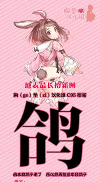 Hyoushi ni Ippai Condom o Kaiteiru kedo Nakami ni wa Condom ga Nai Abigail no Usui Hon | 虽然封面画了大量的避孕套 但是里面却没有避孕套 阿比盖尔的本子