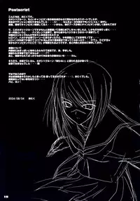(C66) [Zankirow (Onigirikun)] PILE EDGE SHARPNESS (Chaosic Rune)