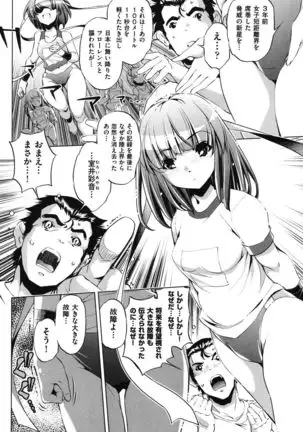 Ore no Imouto ga Seifuku de Konnani…