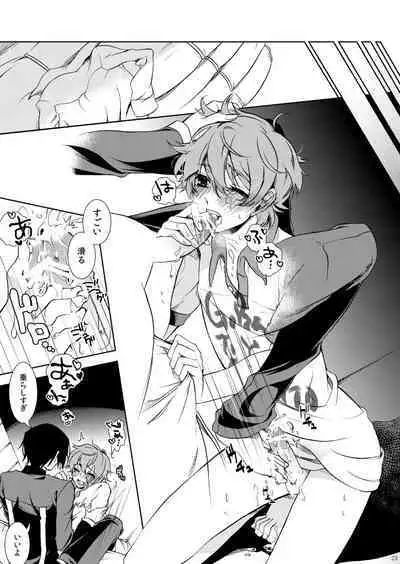 Ano Koro Tenshi Datta Kimi ni