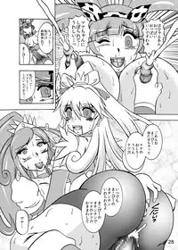 [スタジオきゃうん] 青爛&紫鏡ダブルユニオン