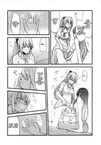 (COMIC1☆11) [Hatakewotagayasudake (Mikanuji)] Gurayuri Soushuuhen (Granblue Fantasy) [English]