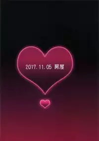 (TWINKLE MIRAGE 7) [Kuzuya (Riko)] Kirei na Onee-san to XXX (Dragon Quest XI)