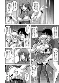 [Nikusoukyuu.] Hanazono no Mesudorei Ch. 1-6