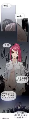 HouseHold Affairs 【卞赤鲤汉化】1~15话