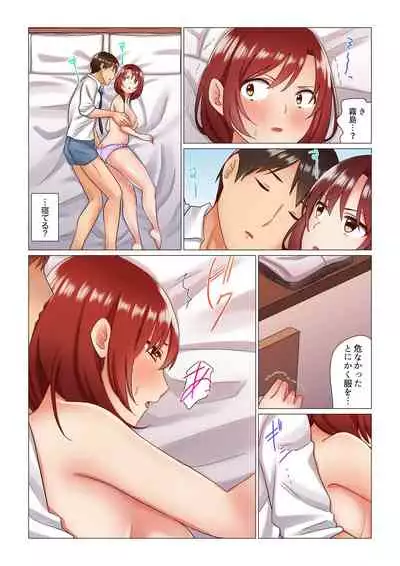[Nanakusa Amane] Inemuri-chou no Onna Joushi ni Kossori Sounyuu ( ※ Netafuri Shinagara Ittemashita) 1-10