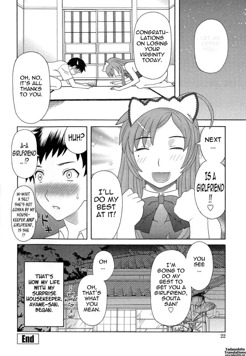 Dynamite Housekeeper Ayame