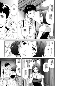 [Cuvie] Heavenly [Chinese] [個性陰暗個人漢化]