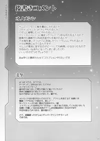 (SC40) [FREAKS (Mike, Onomeshin)] EroSamu X - Erosuit Samus X (Metroid) [English] {doujin-moe.com}