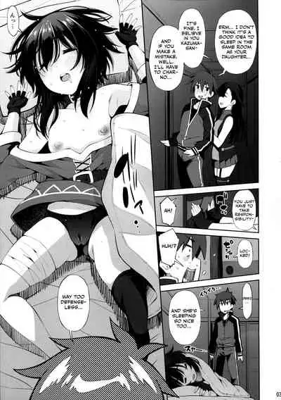 Kono Iyarashii Shimai ni Saimin o!