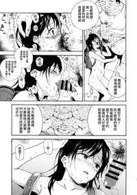 (C89) [Nankotsu Age Rice (Kyo1)] Jian Biyori (Non Non Biyori) [Chinese] [無毒漢化組&蘿莉保護協會]