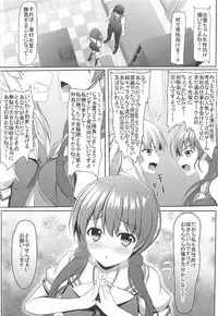 (SC2017 Summer) [Akanagi (Aikawa Tatsuki)] Saenai Hashima Izumi to no Doujinshi no Tsukurikata (Saenai Heroine no Sodatekata)