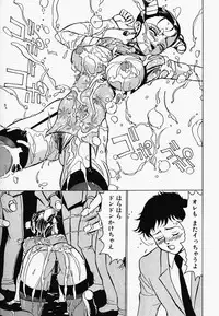 [Anthology] China Shirudrome