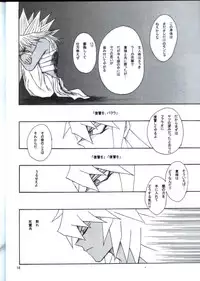 Deep Slow (Yu-gi-oh)