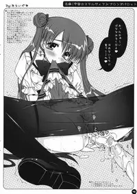 (CosCafe19) [PINK, Shigunyan (Araiguma, Shigunyan)] Coscolle (Various)